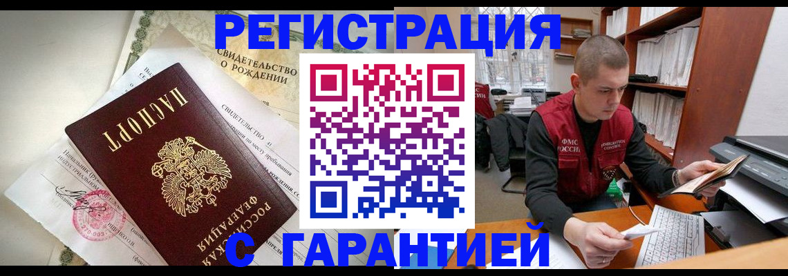 форма 3 в Адыгейске